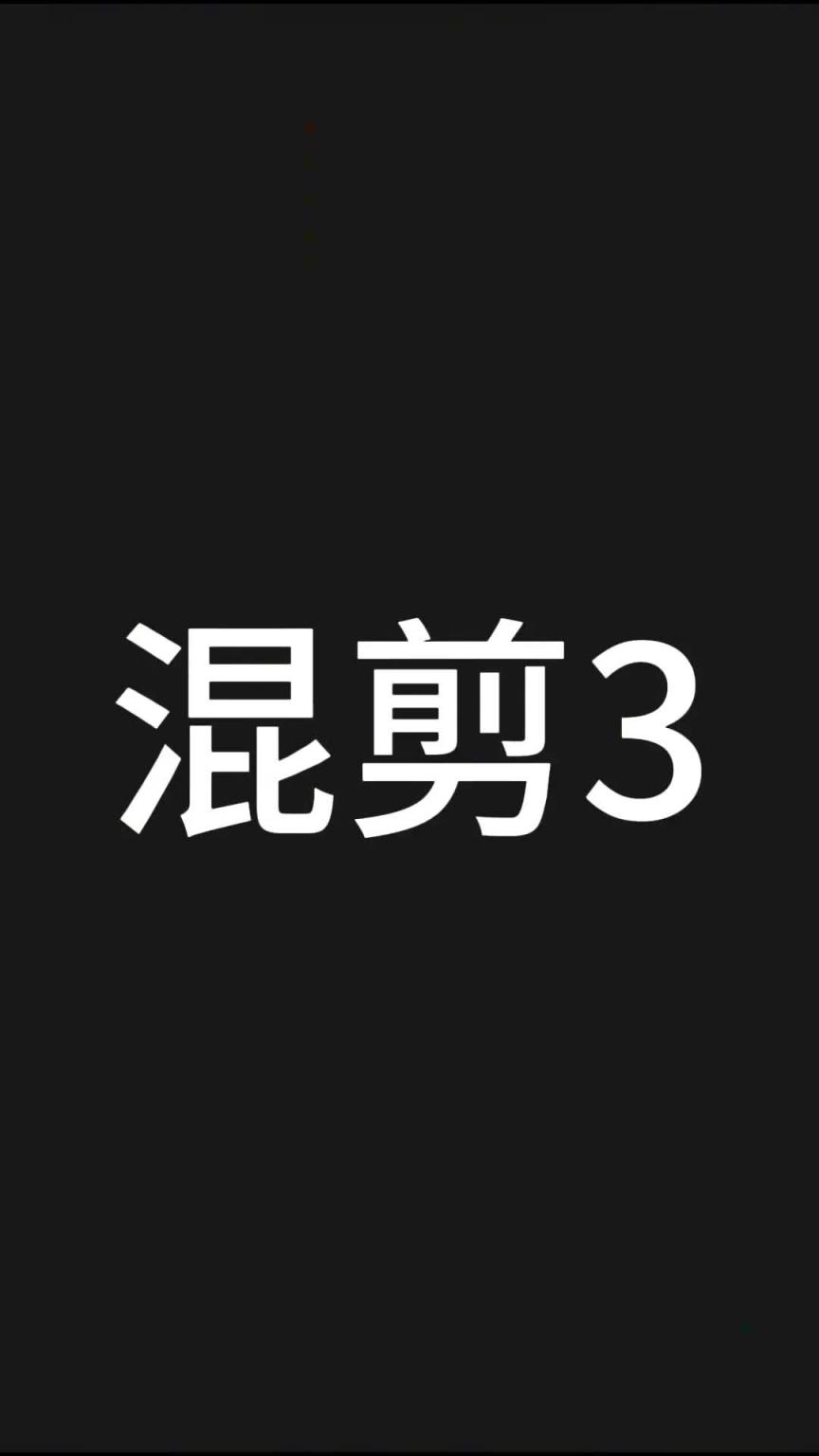 【黑料曝光】西安职高小巧反差的18岁母狗闫冰玥视频混剪 预览截图 7