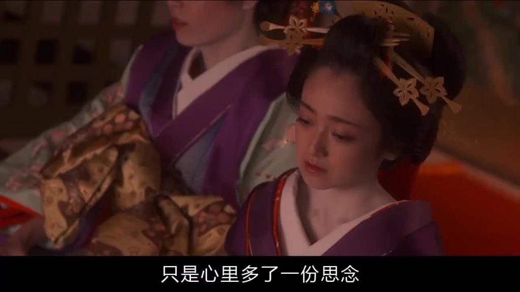 大人片！日本艺妓，让人欲罢不能 预览截图 11