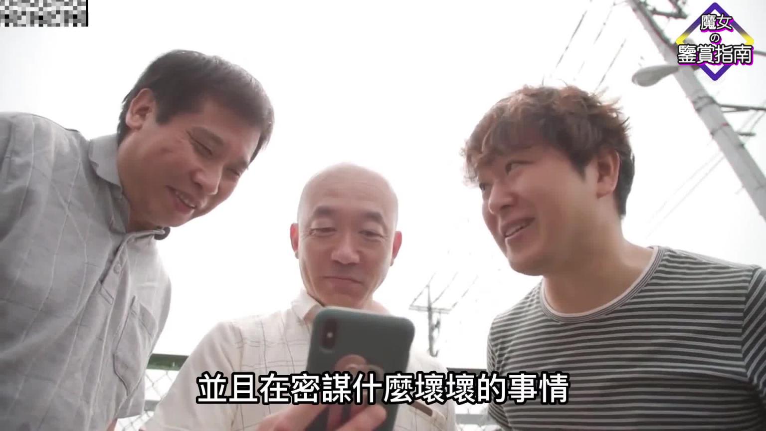 优子和三个大叔一起野营,期间还和大叔们一起玩多人游戏,乐在其中 预览截图 6