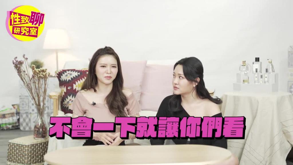 [SUB] SWAG色播女郎央央分享！靠「文字聊天」也能月收6位数？！性致聊研究室 20231006 #1G老湿 #央央 预览截图 5