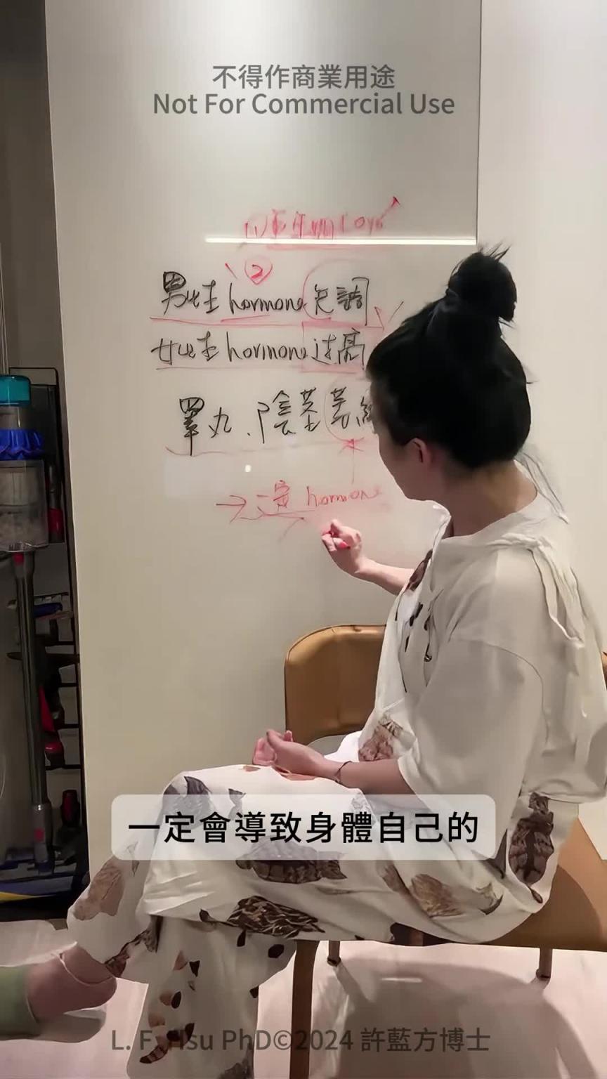 【性爱咨询室】我男性荷尔蒙失调,导致女性荷尔蒙偏高,所以蛋蛋和阴茎萎缩。 预览截图 10