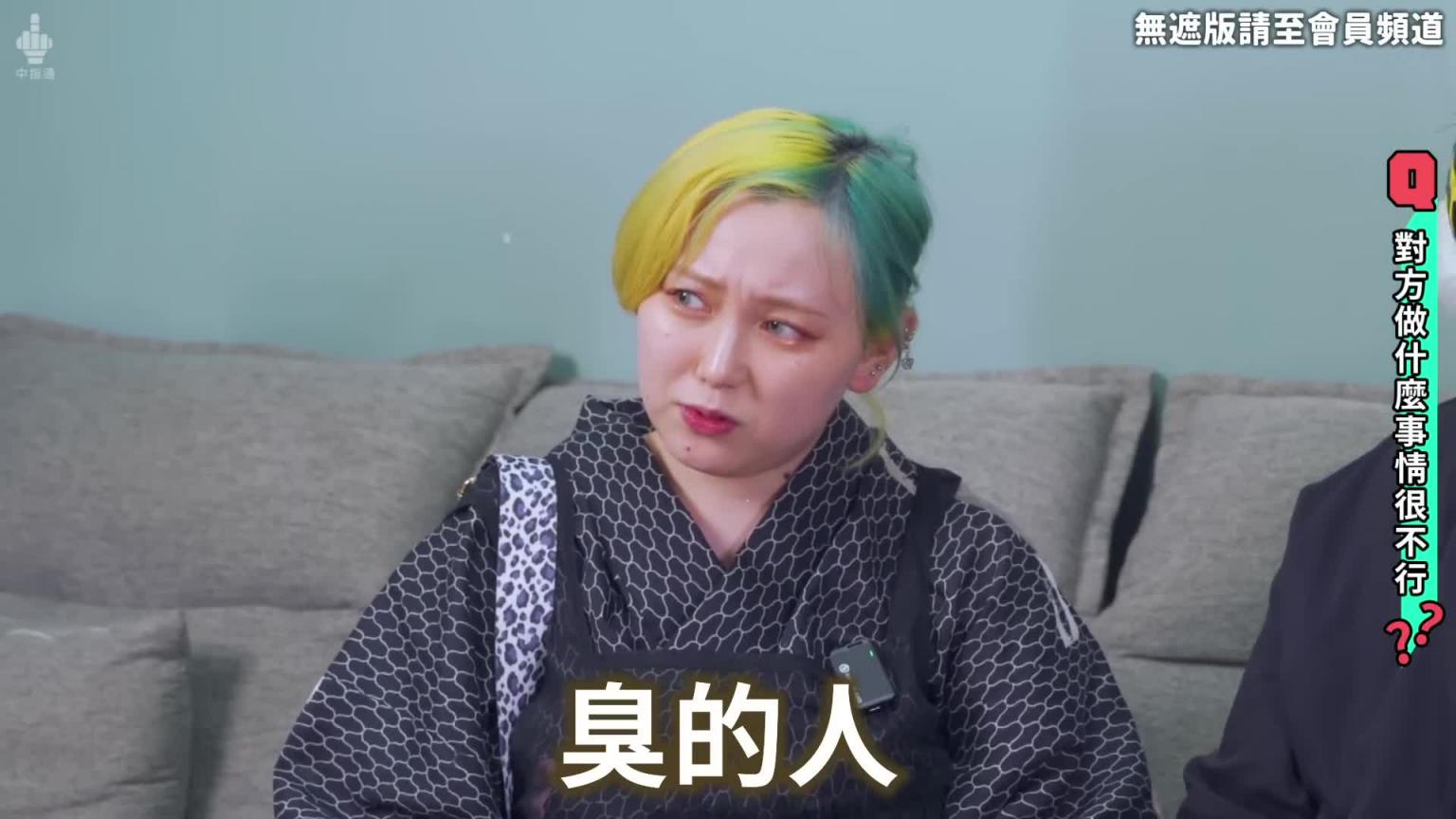 中指通最爱女优!! 田中宁宁专访告诉了我们她的理想型!! 预览截图 11