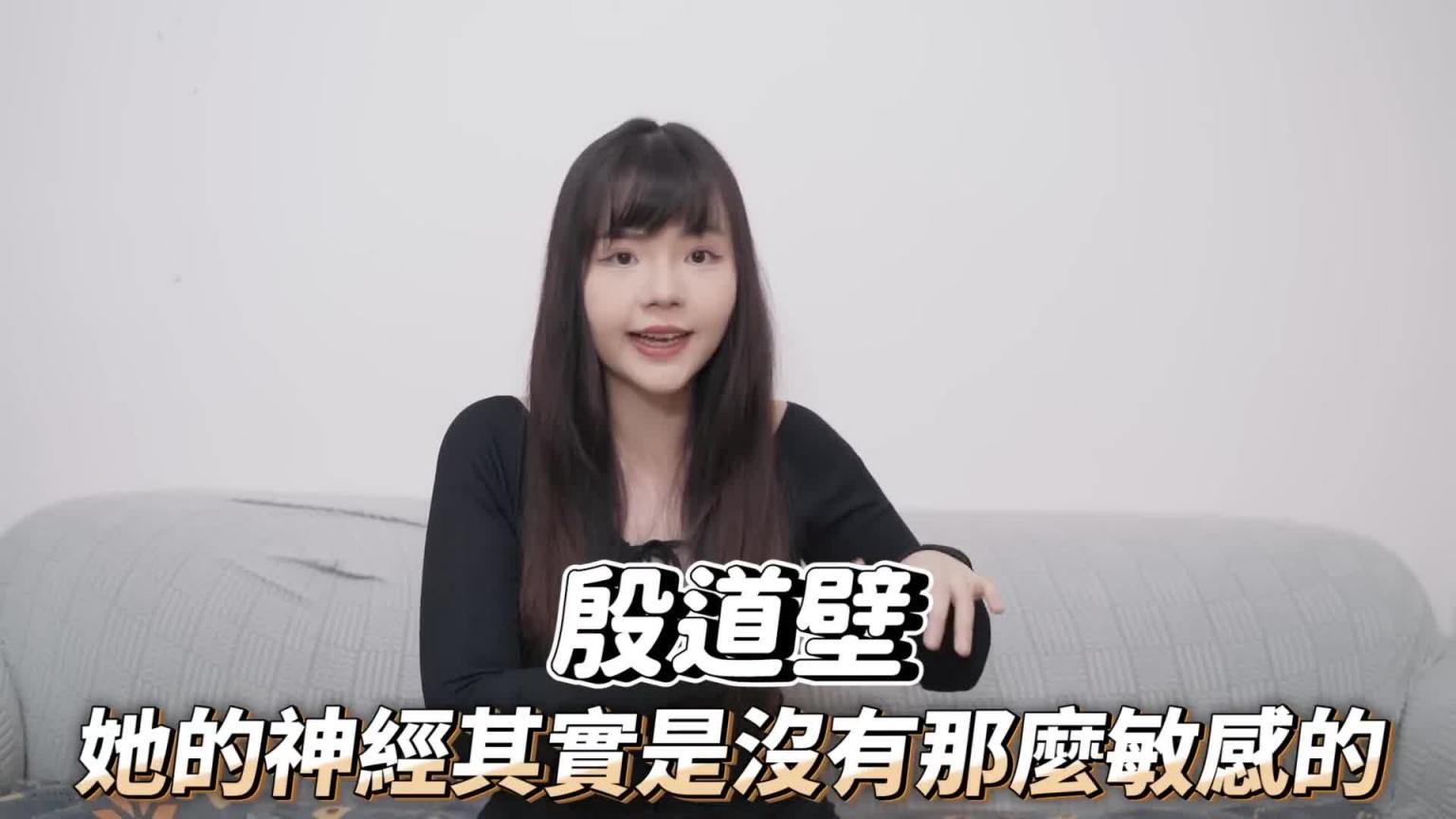 【性学小教室148】我的阴茎会太小吗?其实在使用上O度比O度重要!?|台湾阴茎平均长度 预览截图 8