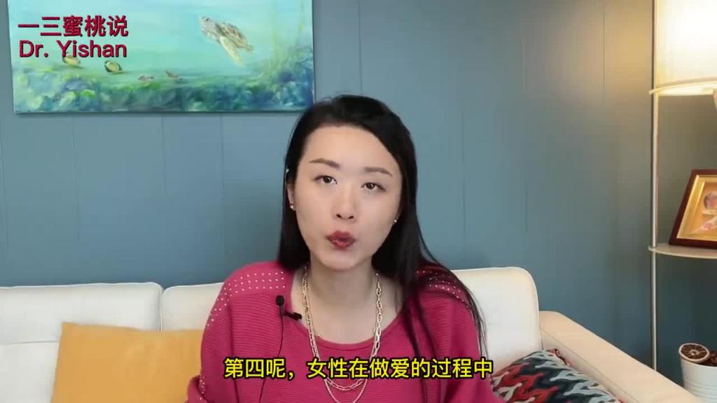 A片中女性的高潮迭起，潮吹不断，是真的吗？没有潮吹很羞耻怎么办？想要尝试潮吹的话，有哪些步骤可以帮你？潮吹科普，迷思破解！ 预览截图 11