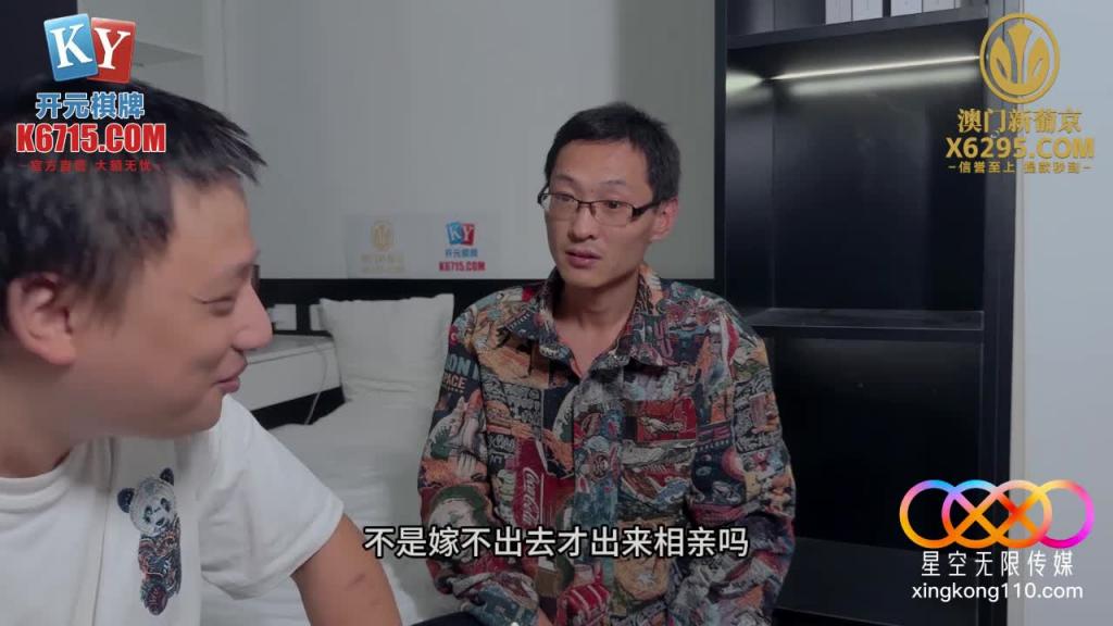 XKG246 清纯美女献身相亲男 极品白虎嫩逼需要肉棒的安慰-露露 预览截图 2