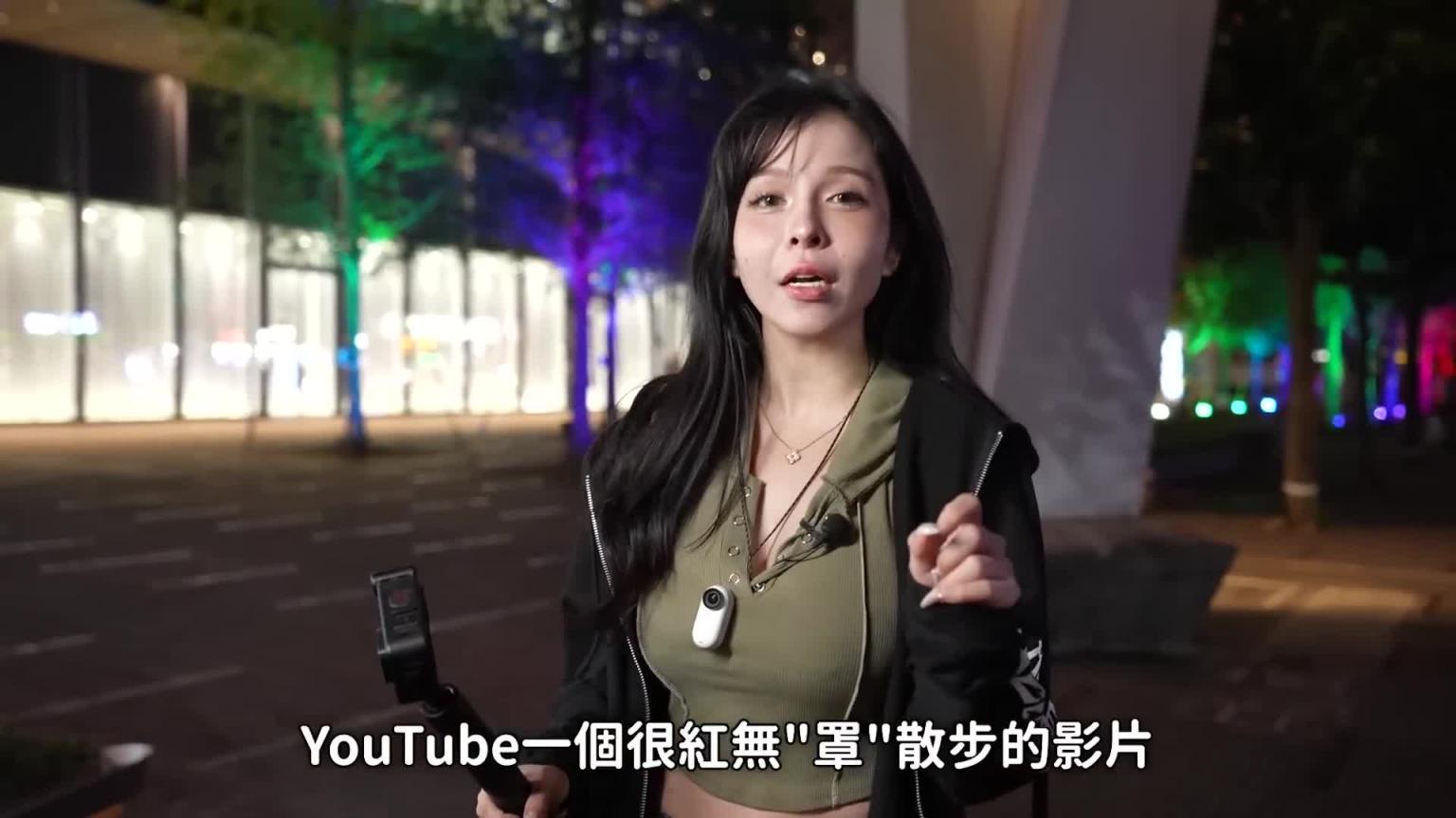 无罩散步街头实验❤️Mandi香菱 ❤️ 预览截图 1
