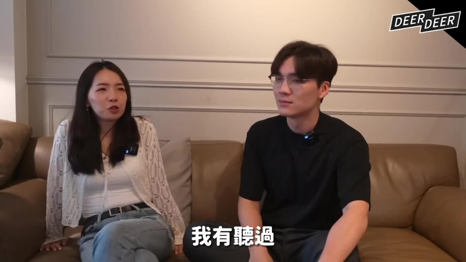 看不懂的女生行为!退追又加回来什么意思?超无言的「无行为能力者」她跟我讲其他人追她的事情要干嘛?|米鹿deerdeer 预览截图 7