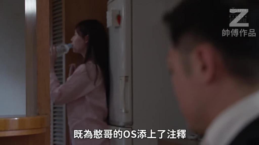 【佳作赏析】明里紬 牛头人的复仇 预览截图 1