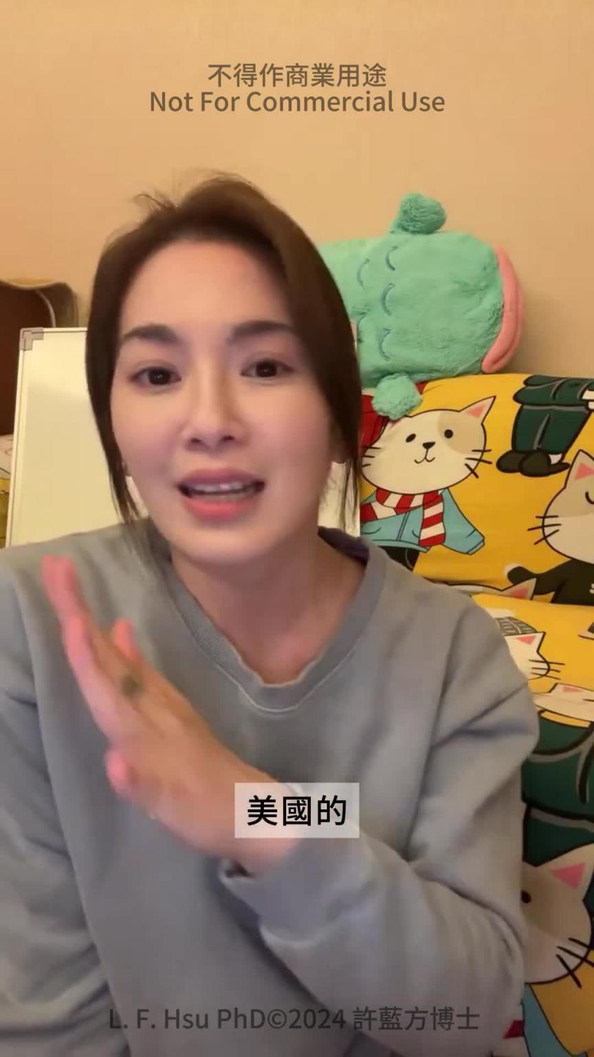【直播精华】泡泡浴安全吗? 预览截图 7