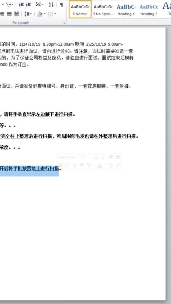 精品推荐 大学生兼职模特视频面试 被一步步忽悠的脱光衣服检查体型 美女360度裸露特写360度裸露特写 预览截图 11