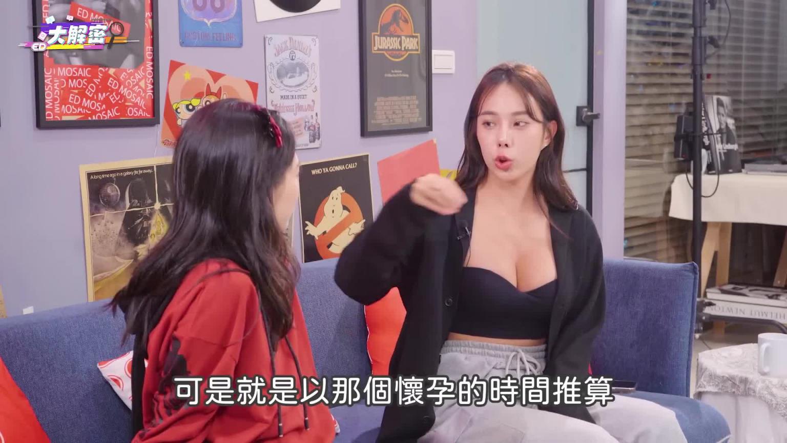 超年轻辣妈做大尺模特!初次解锁AV就拍NTR?儿子做男优也可以? ! Ft.李尾巴《ED大解密》两性|性教育 预览截图 9