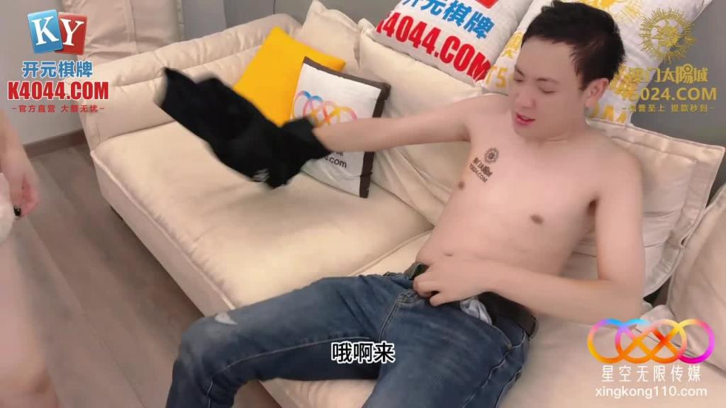 XKG213 畜生哥哥为钱把我送上了相亲渣男的床 预览截图 6