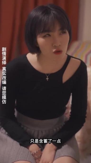 情色短剧系列-警花张津瑜承成人版本(第一集) 预览截图 7