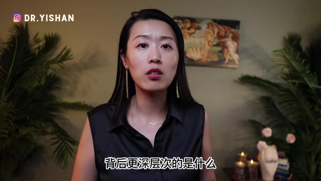 总想看片儿忍不住？羞耻自责但无计可施？伴侣看片儿自个儿生气？一三博士科学解读A片成瘾几大迷思，教你五个科学的应对方法！ 预览截图 8