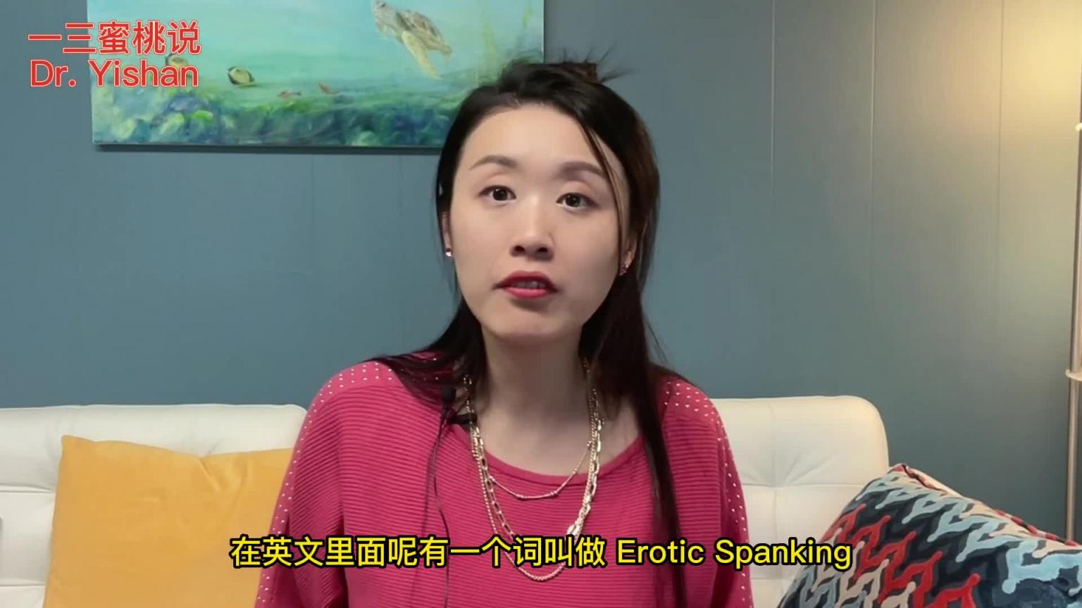 性爱中有人喜欢被打屁股?为什么被打屁股会有性唤起? 预览截图 1