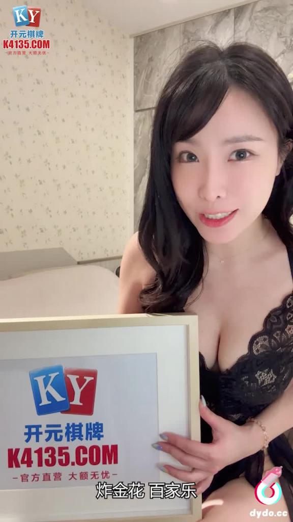 DYDX001重生复仇-强上恶毒女秘书-EP07 预览截图 2