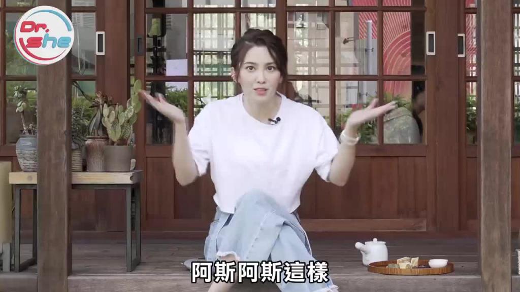 女生爱爱一定要关灯?戴眼罩男女都加分? #DrShe许蓝方 预览截图 6
