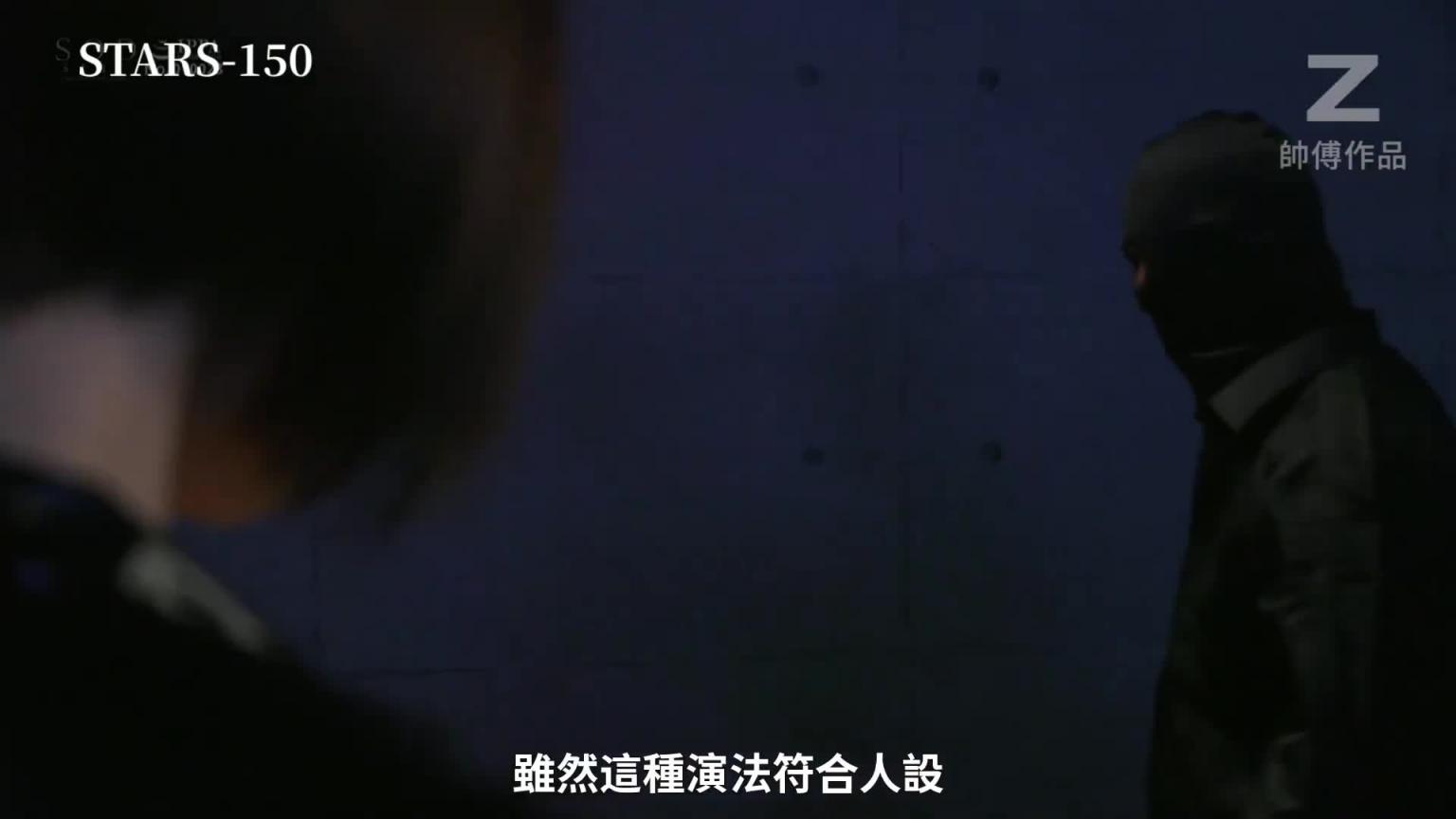 【Z】七海蒂娜 顶级女特工 落入魔爪中 预览截图 12