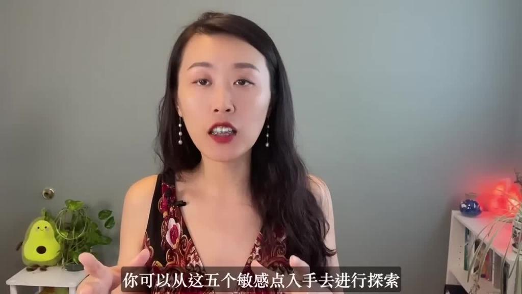G点在哪里?女性如何体验阴道高潮?除了阴蒂之外,阴部还有哪里可以探索?女性五个敏感点,让阴道高潮更容易,女性高潮体验更好! 预览截图 12