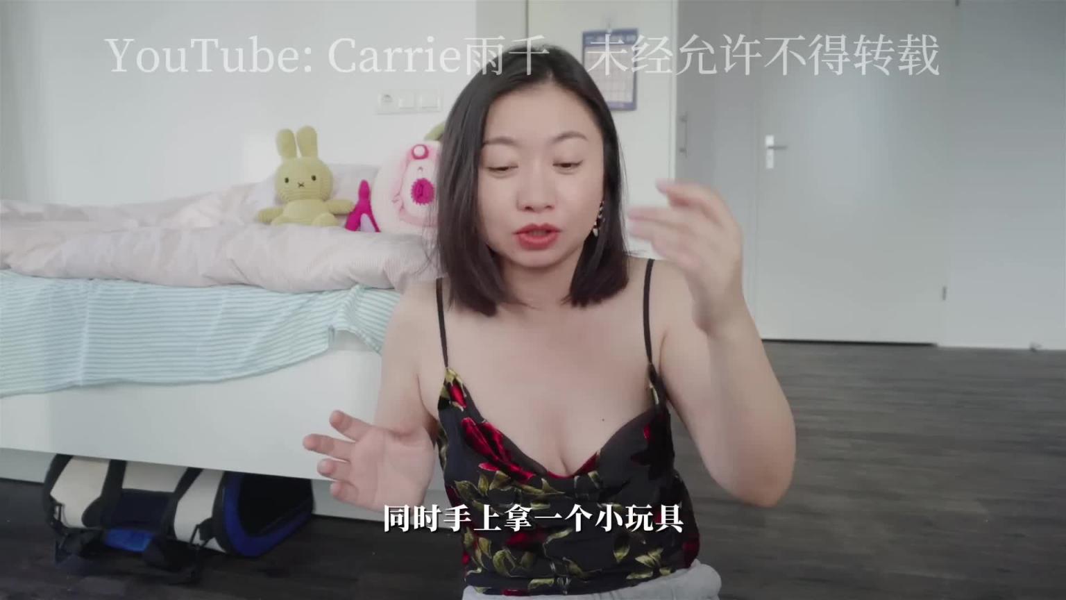 🍌边抽插边摸阴蒂🍑‼️四个最容易让女生高潮潮吹的「体位」💦|Carrie雨千 预览截图 9