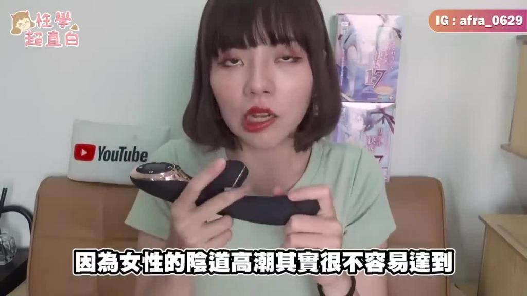 【性学小教室85】开箱自己的阴唇!|第一个把切下来阴唇要回家的人?! 预览截图 8