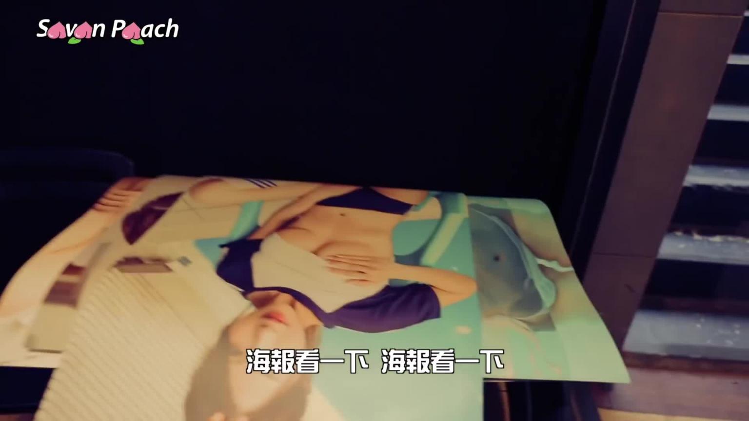 【桃专访】拍摄Tokyo7-胡绮摄影师竟然直接来,就在传说中AV泳池,胡绮现场不知所措! 预览截图 5