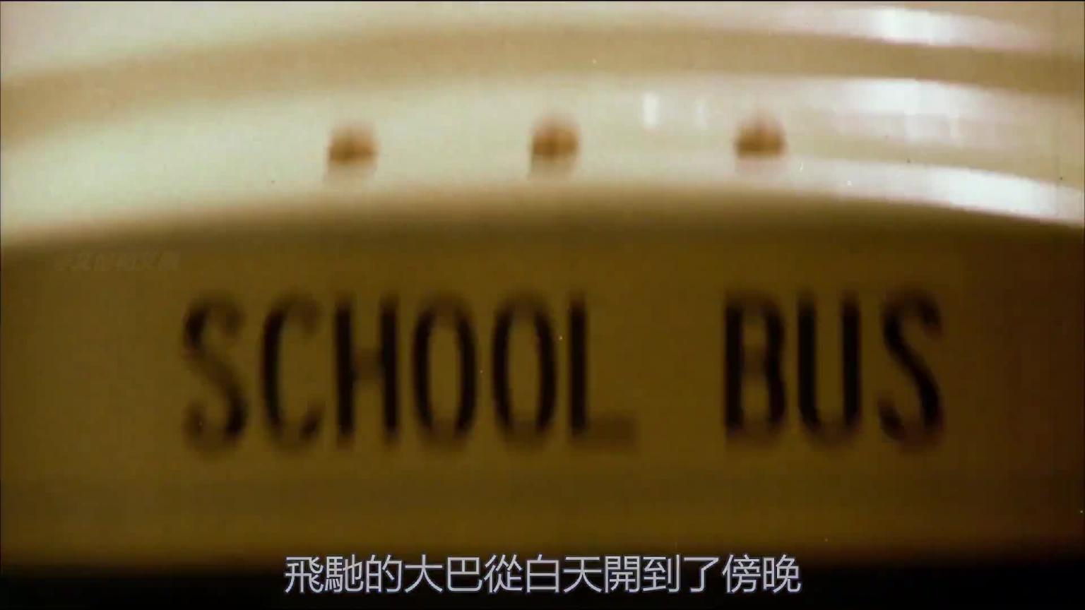 15个啦啦队美女的惊悚之旅！……｜1979年美国惊悚犯罪片《美国女学生劫持案》 预览截图 3