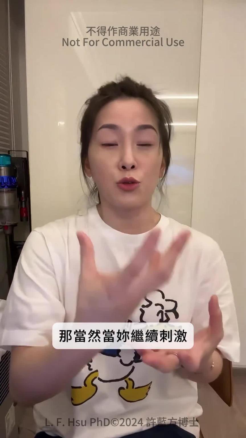 【性爱咨询室】女性更年期的干涩 预览截图 12