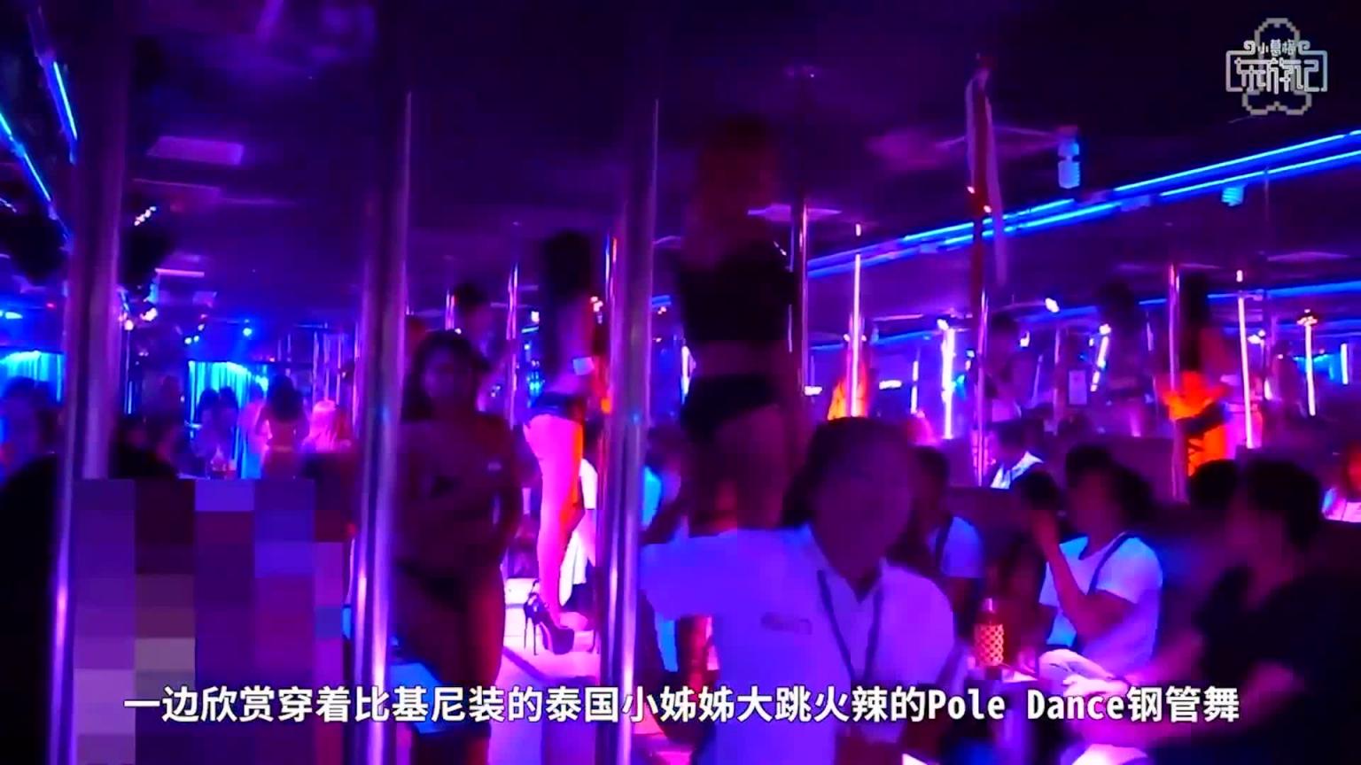泰国租妻，洗浴，Gogobar,抓龙筋怎么玩？小葛格泰国暗黑旅游全攻略！ 【东游记：泰国篇】 预览截图 6