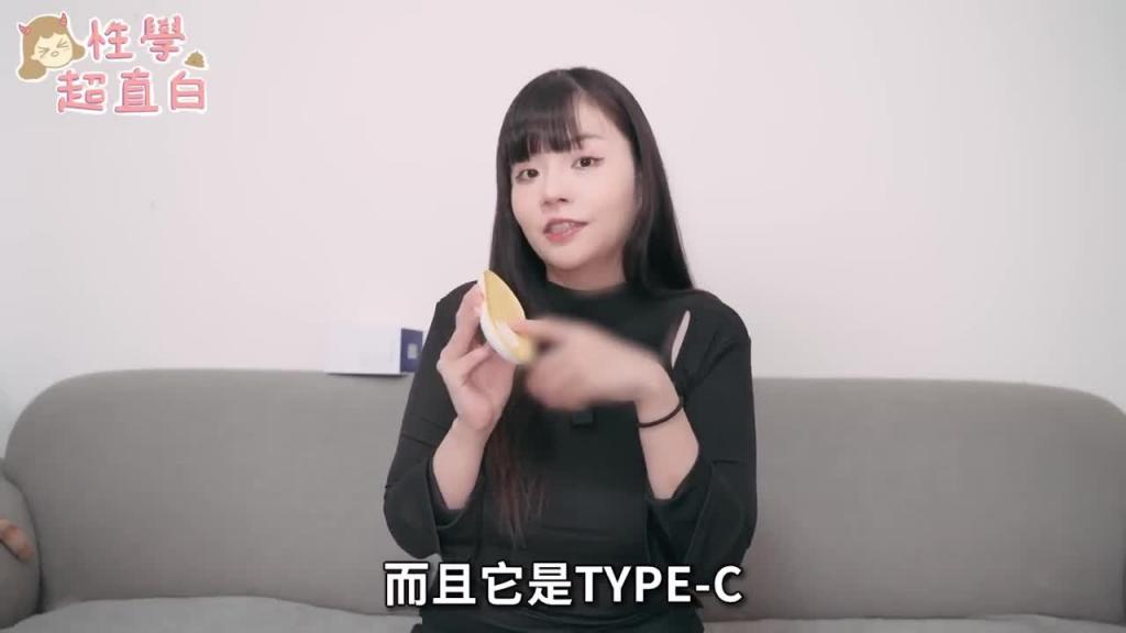 【性学小教室140】啊啊啊啊我的尿尿怎么又白又浓又臭？男生第一次身寸的感觉！｜你是几岁身寸出来？台湾男性第一次身寸精年龄 预览截图 2