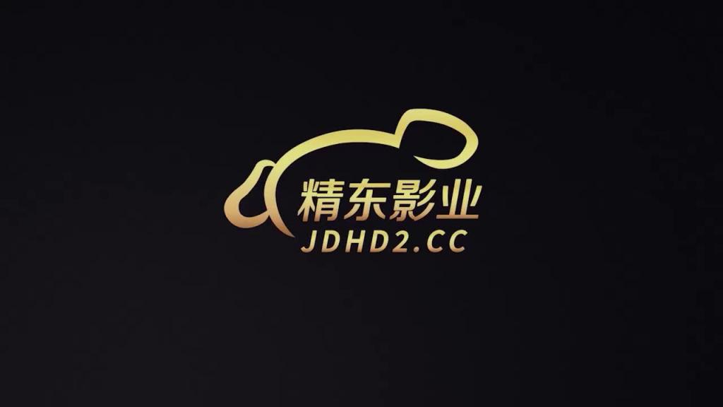 JD153性游记EP02-横滨篇-预告 预览截图 1