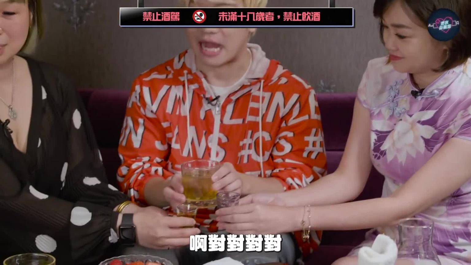 深夜保健室085直击日式酒店接客现场上妈妈桑直接派小姐来玩规则玩法大公开ft Siena Jun酱 预览截图 11