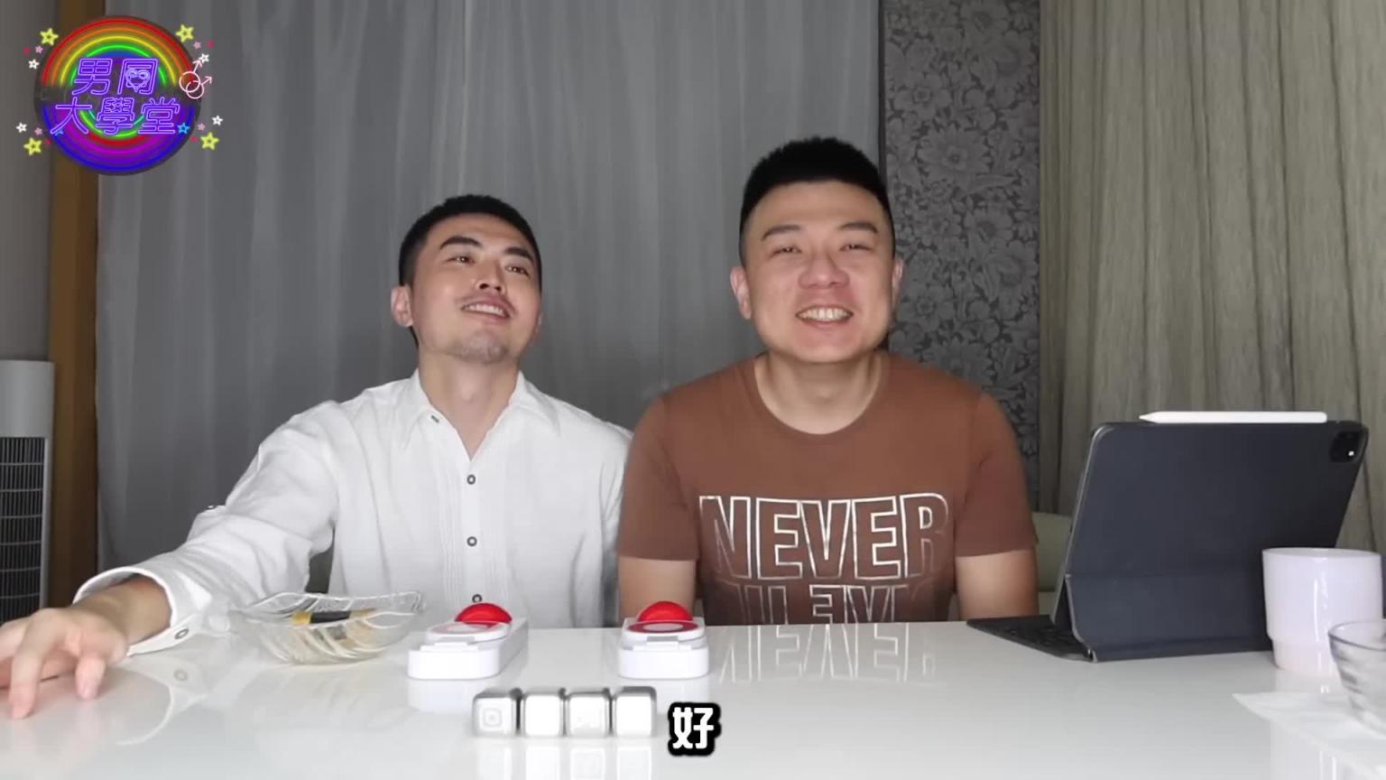 男男肛交舒服吗?|男同大学堂| EP162 |阿空&Eason 预览截图 4