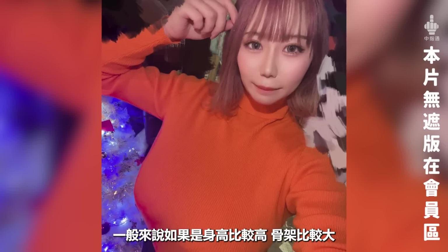 艺能人震撼出道!!超大尺寸让人瞠目结舌!!中指通的2024新人巨乳女优精选!! 预览截图 1