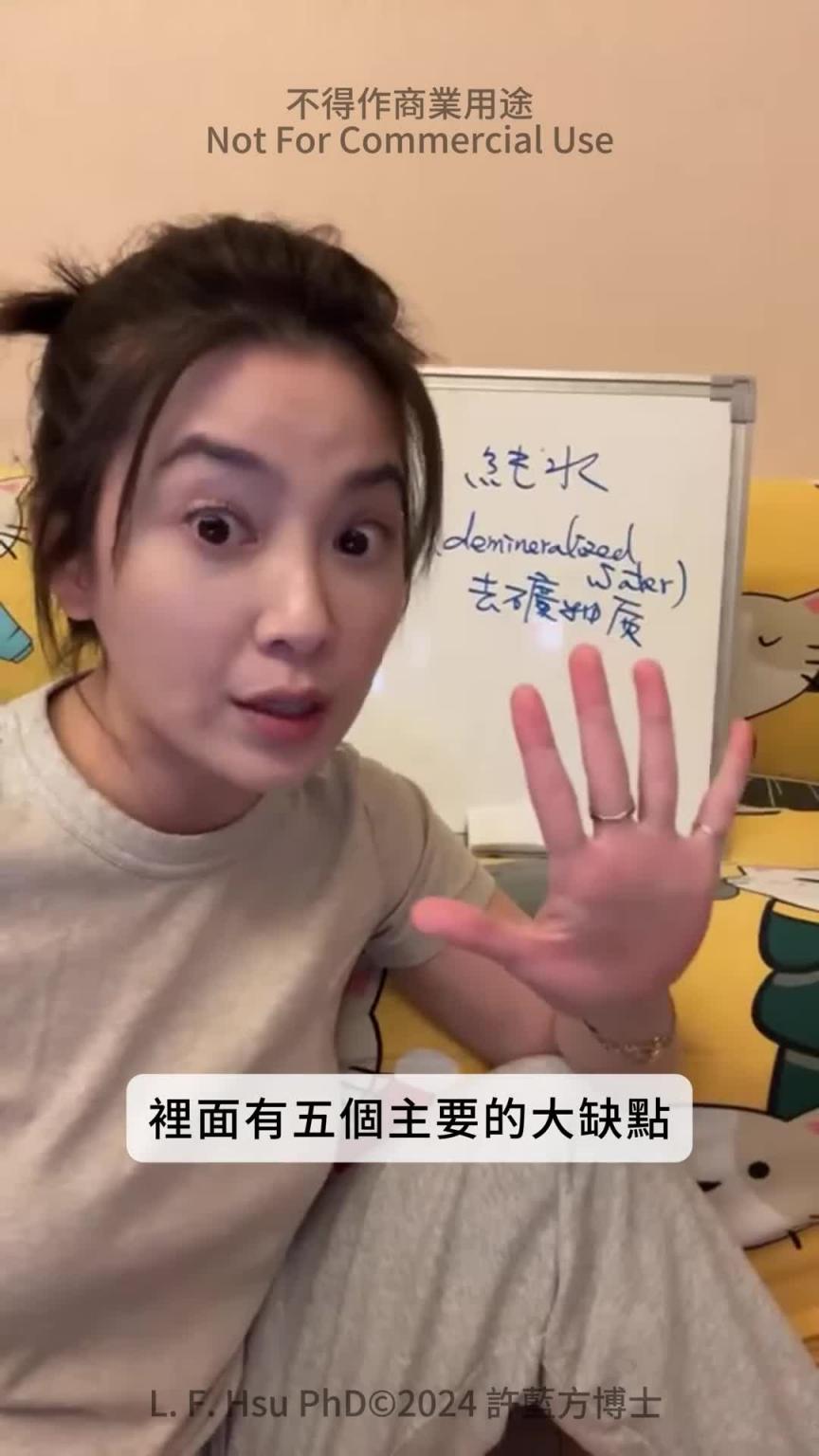 【直播精华】过度自慰+喝RO水或纯水—》频尿？ ！ 预览截图 7