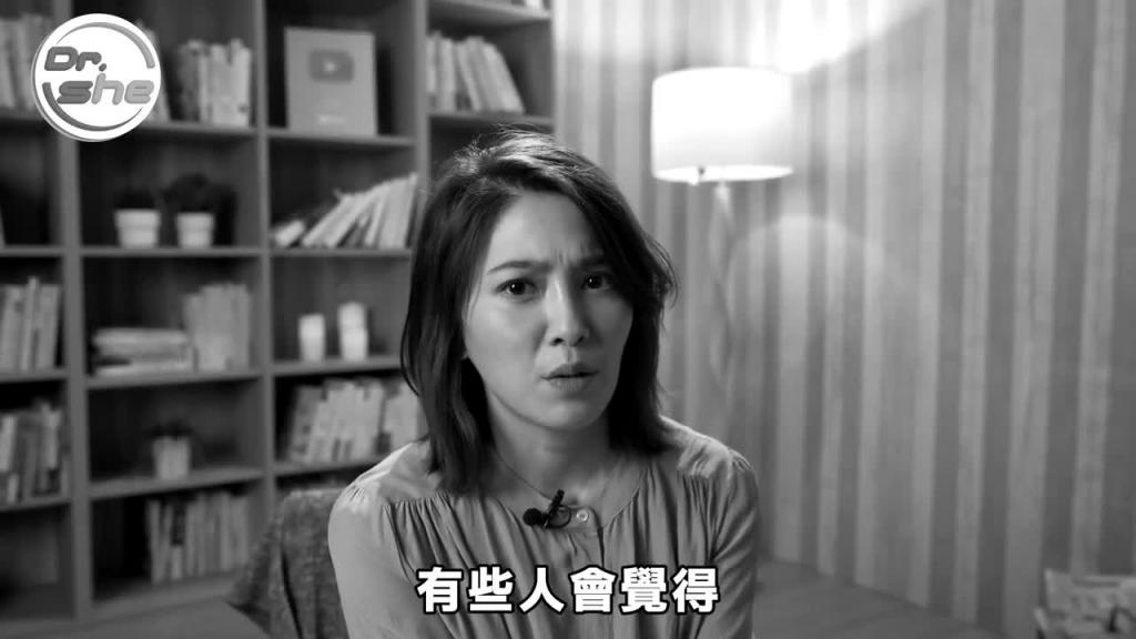 女生做爱放屁 跟「弟弟」大小有关? #DrShe许蓝方 预览截图 1