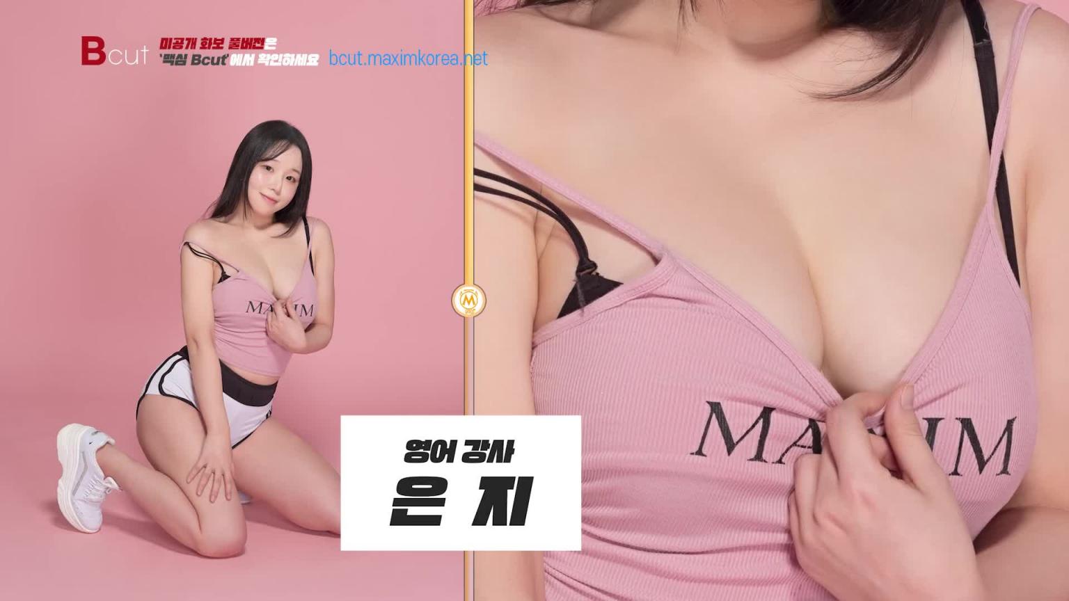【米麦康2024】Ep12。紧急情况!“对不起,我的屁股穿不进制服”_MAXIM 预览截图 12