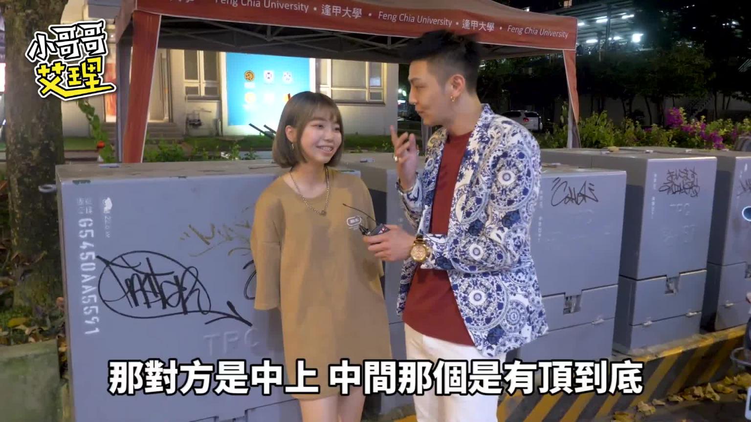 实测女生是不是撞越大力越舒服呢？ 预览截图 7
