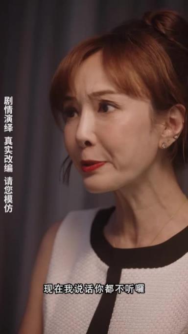 成人短剧《重生之我不是舔狗》胖猫事件改编(第八集) 预览截图 7