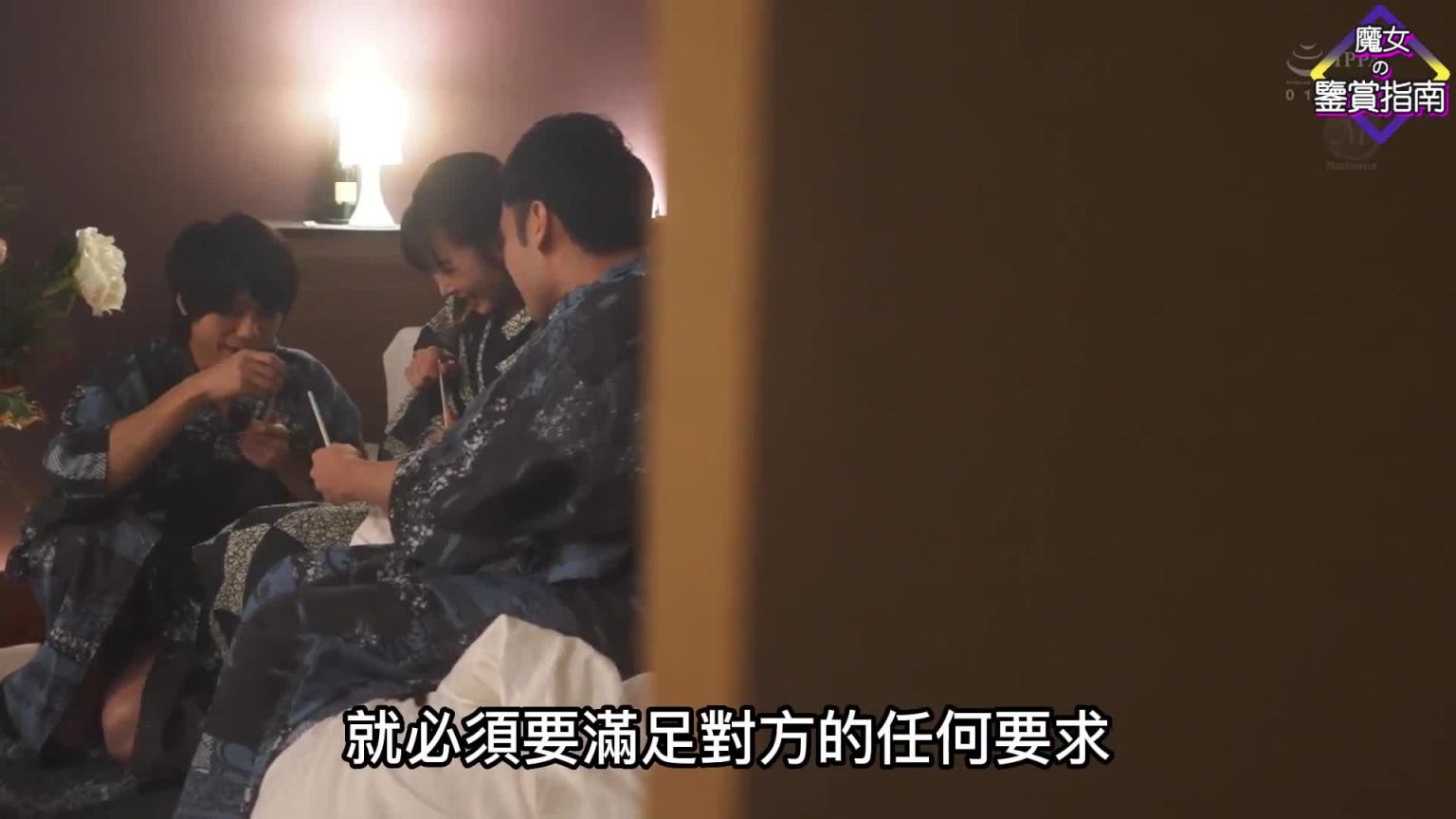 令妻子一生难忘的纪念日之旅 人妻栗山咸湿的温泉旅行 预览截图 8