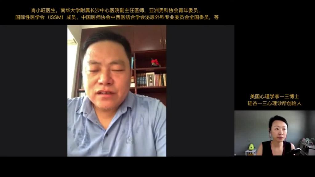 清晨做爱,还是睡前爱爱?有好坏之分吗?啪啪时间的专业解读 预览截图 7