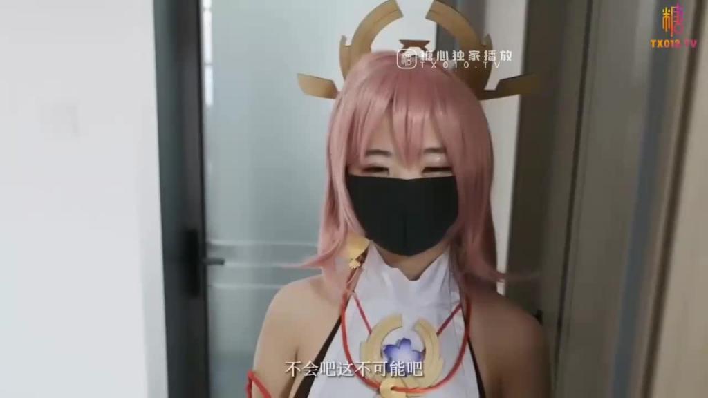 【原神cos】八重神子哥哥的精液是我恢复元气的引子 请把精液注入到我的身体吧 预览截图 1