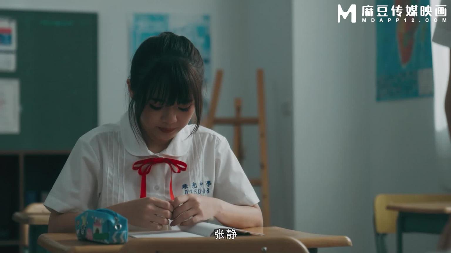 NTR X 七夕物语-2 青春时代的巨根阴影 / MD-0250-2 预览截图 2
