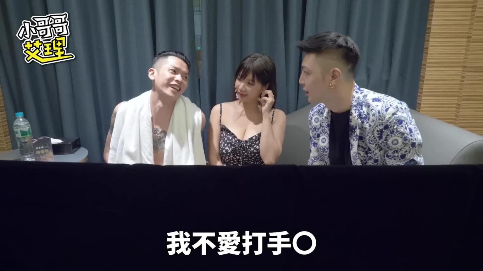 实测！男女优亲身上阵！现场大量喷发？！ 预览截图 8