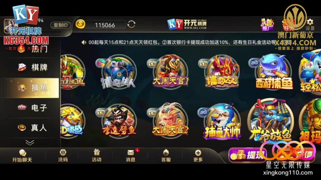 XKG214 舔狗守得云开见月明 终抱美人归 预览截图 12