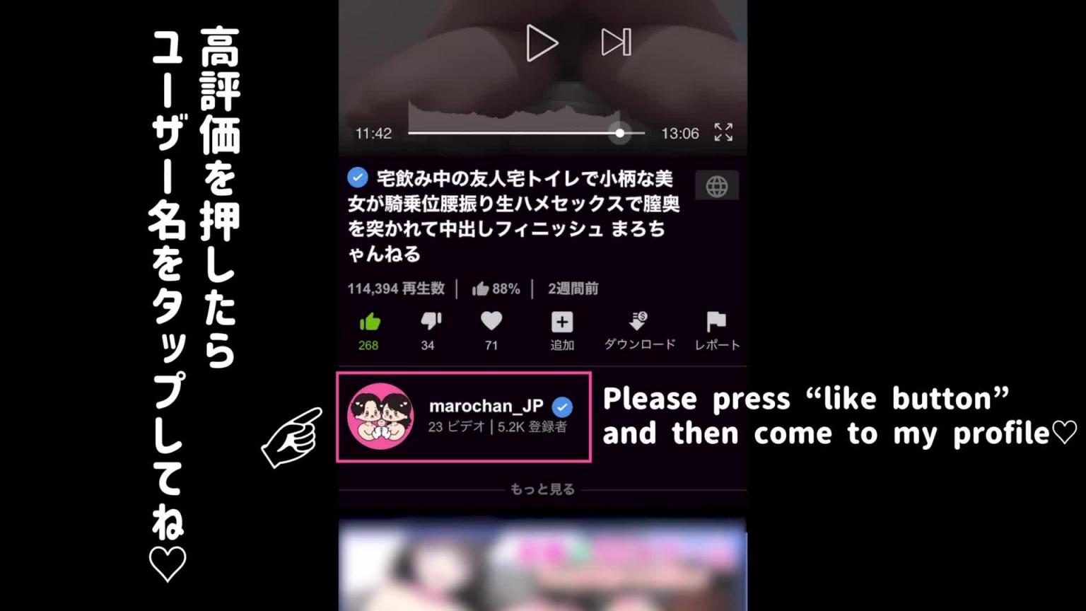 [素人POV] 在薄壁酒店的前台与女友尽情做爱♡站在镜子前-marochan_JP 预览截图 10