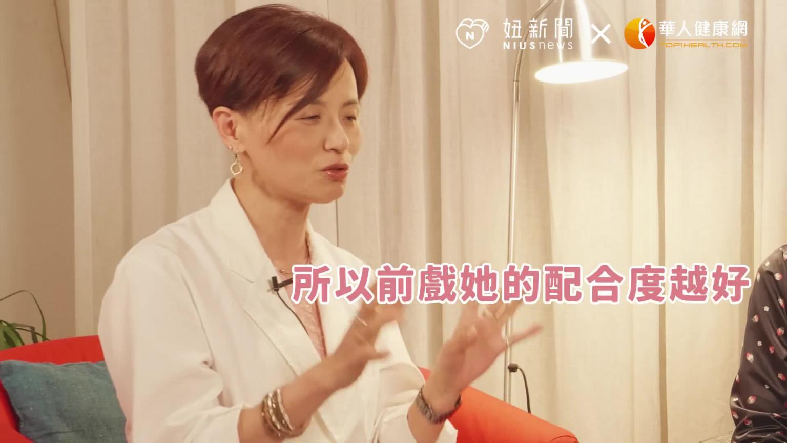 走过路过他一定踩过,女孩的前戏地雷!|半夜不睡觉ep.9妞新闻 预览截图 8