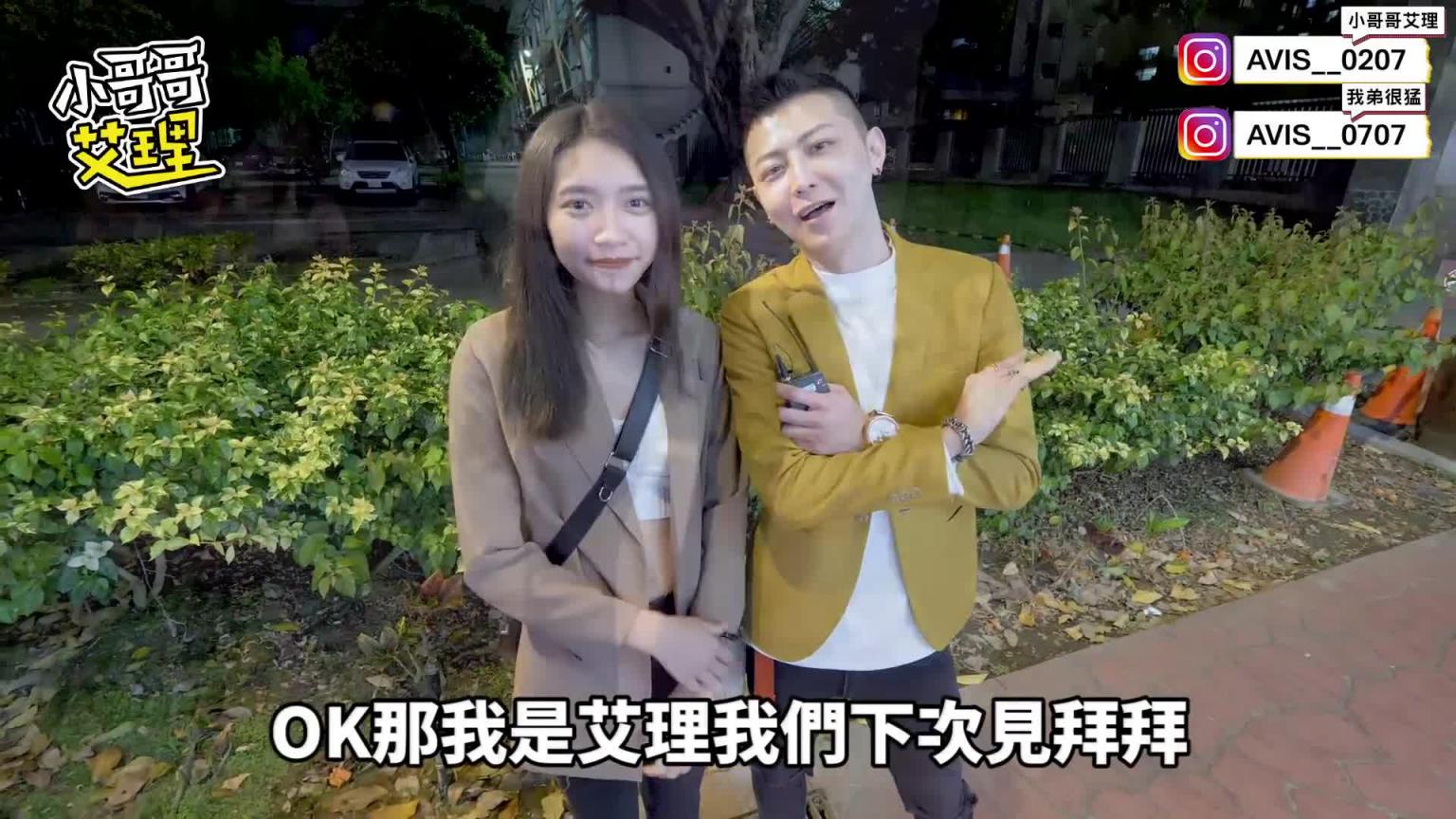 实测女生有没有特别的癖好? 预览截图 4