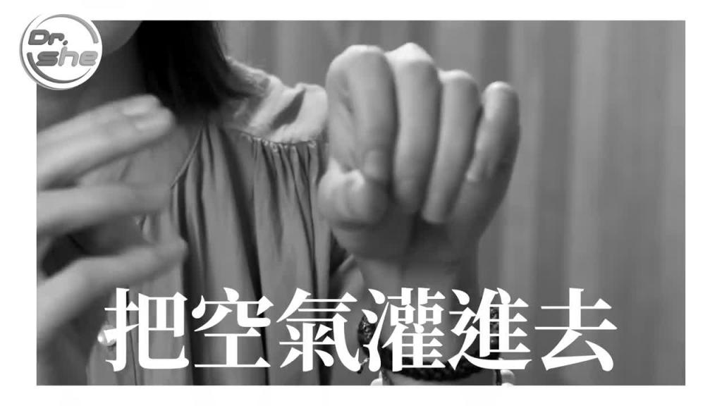 女生做爱放屁 跟「弟弟」大小有关? #DrShe许蓝方 预览截图 2