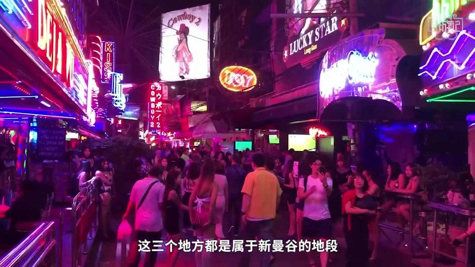 泰国租妻，洗浴，Gogobar,抓龙筋怎么玩？小葛格泰国暗黑旅游全攻略！ 【东游记：泰国篇】 预览截图 2